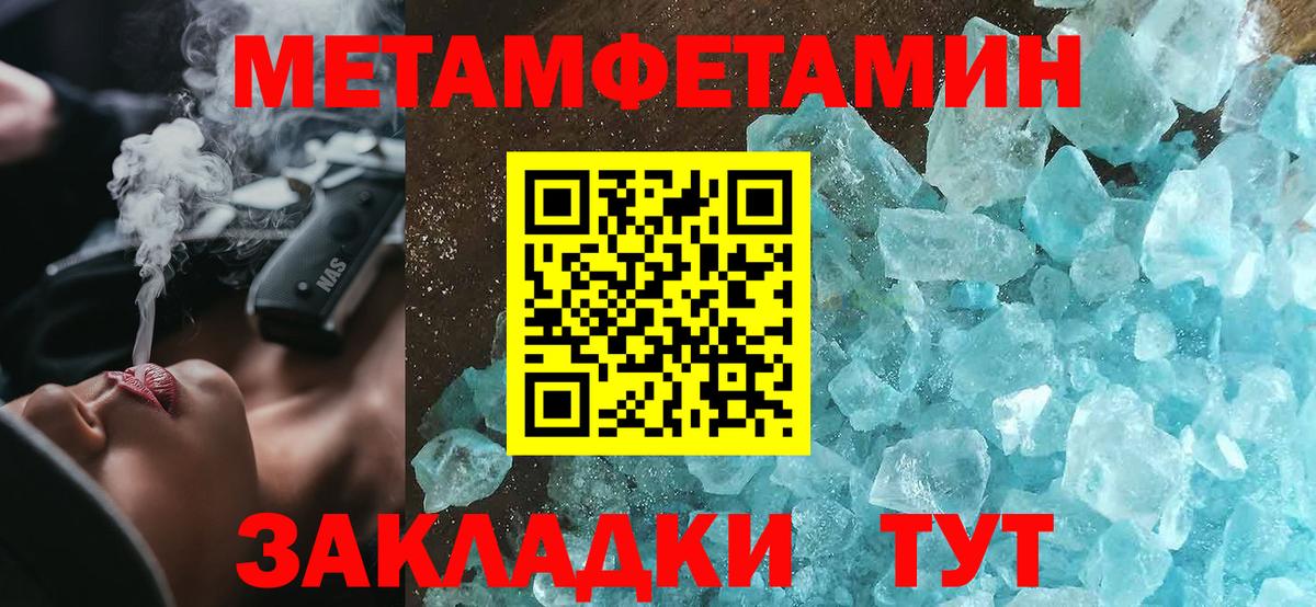 АМФ 97% Гуково