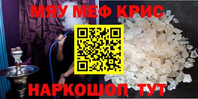 трава Лесосибирск