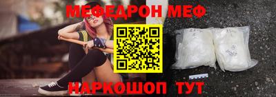 прущий лед Ливны