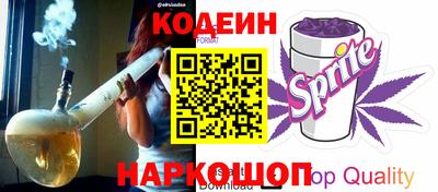 трава Лесосибирск