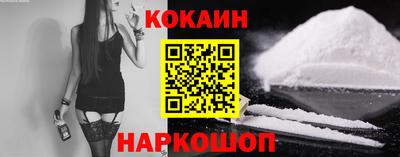 прущий лед Ливны