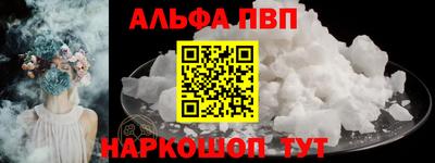 синтетический гашиш Ликино-Дулёво