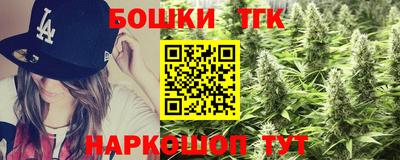 трава Лесосибирск