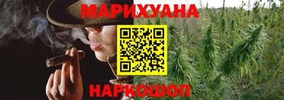 трава Лесосибирск