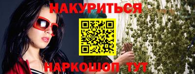 синтетический гашиш Ликино-Дулёво