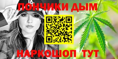 синтетический гашиш Ликино-Дулёво