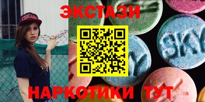 трава Лесосибирск