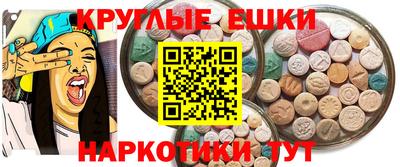 синтетический гашиш Ликино-Дулёво