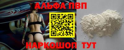 синтетический гашиш Ликино-Дулёво