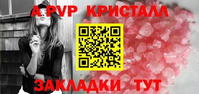 прущий лед Ливны