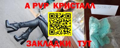 синтетический гашиш Ликино-Дулёво