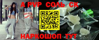трава Лесосибирск