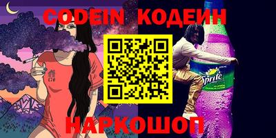 синтетический гашиш Ликино-Дулёво