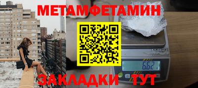 трава Лесосибирск