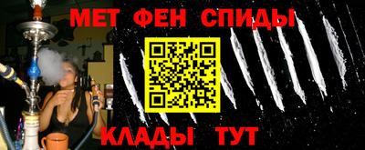 прущий лед Ливны