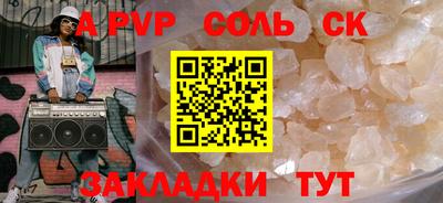 трава Лесосибирск