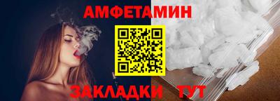 прущий лед Ливны