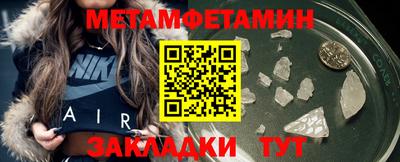 трава Лесосибирск