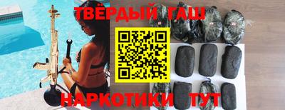синтетический гашиш Ликино-Дулёво