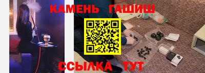 синтетический гашиш Ликино-Дулёво