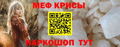 трава Лесосибирск