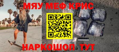 прущий лед Ливны