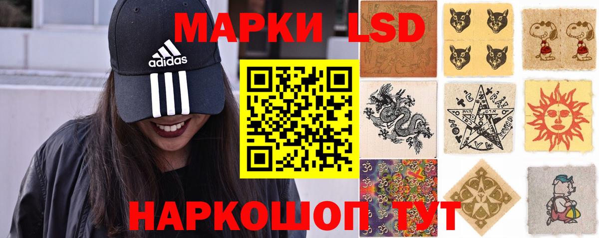 Гуково  ЛСД экстази ecstasy  Вход с VPN  ЛСД экстази ecstasy 
