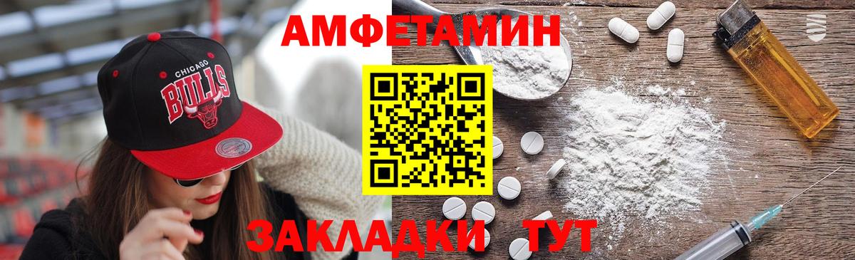 Гуково  Метамфетамин Methamphetamine  Вход с VPN 