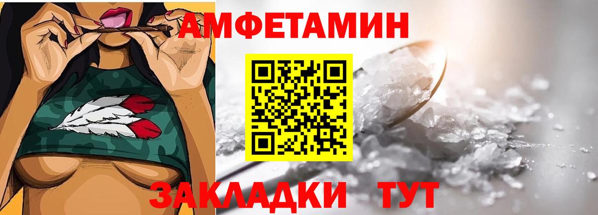 Метамфетамин Methamphetamine Гуково