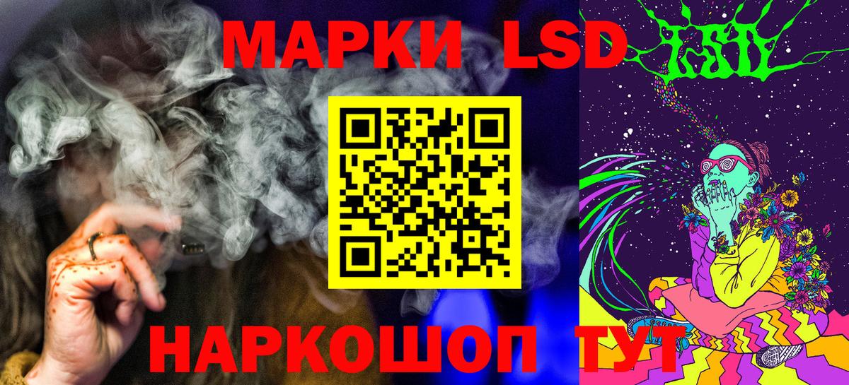 Марки N-bome 1,5мг  Вход с VPN  Гуково 