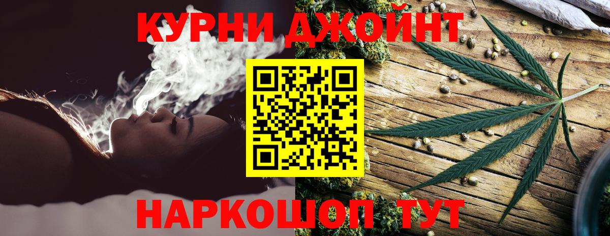 Марихуана семена Гуково