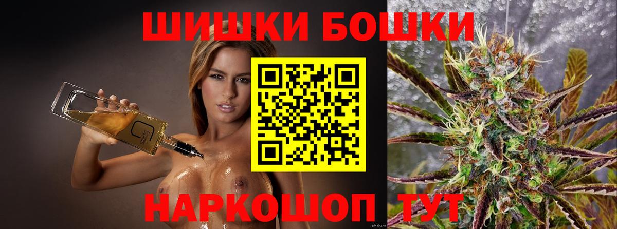 Гуково  Конопля VHQ  Вход с VPN  Бошки Шишки THC 21%  Бошки марихуана AK-47 